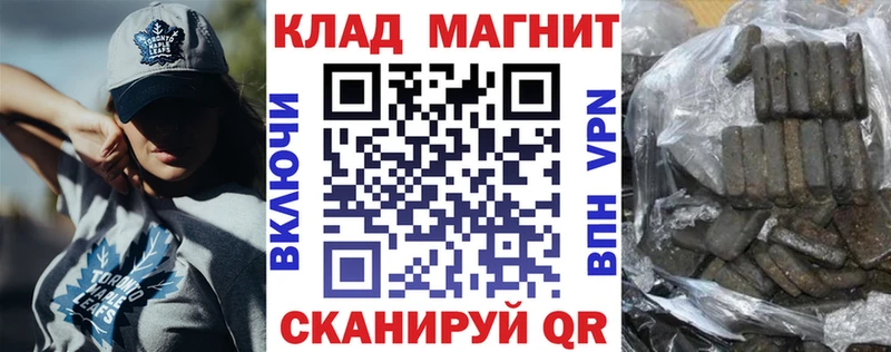 Хочу наркоту Отрадное Канабис  А ПВП  КОКАИН  АМФ  Меф мяу мяу  ГАШ 