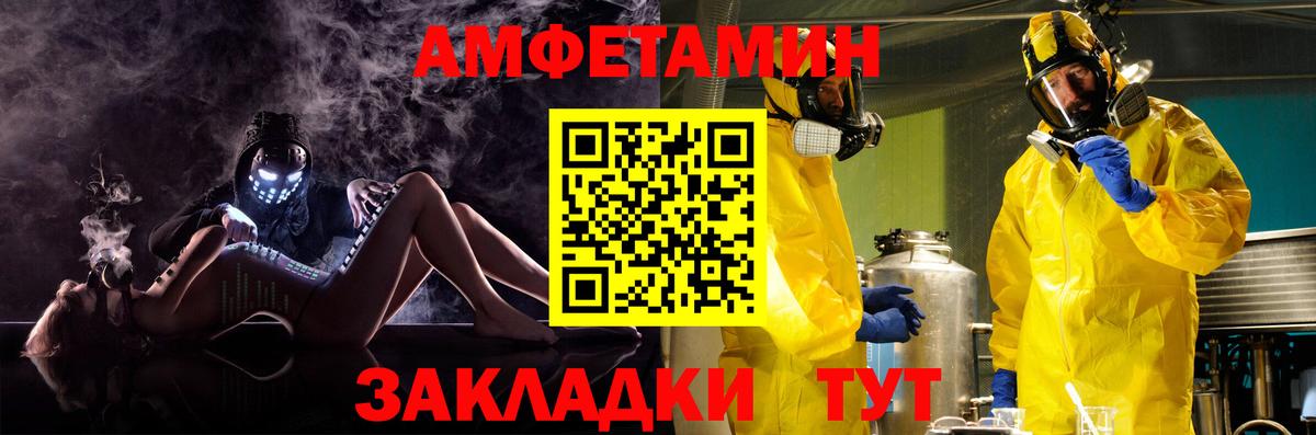 АМФ Розовый Отрадное