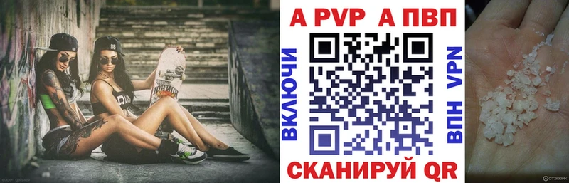 нарко площадка как зайти  где найти наркотики  Отрадное  APVP крисы CK 