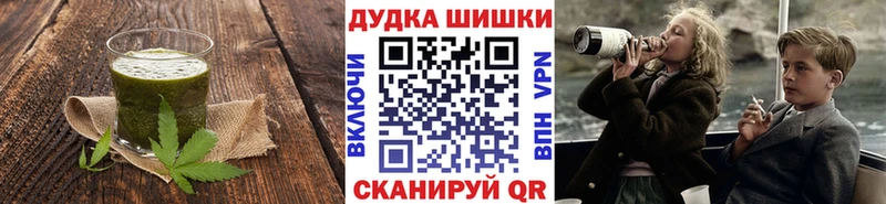 где продают   Отрадное  Cannafood марихуана 