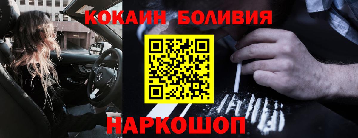 Псилоцибиновые грибы Отрадное