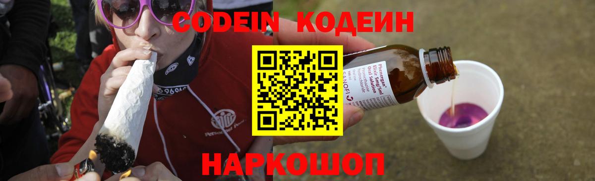 Вейп ТГК  НБОМе  Отрадное  Меф   Alpha PVP СОЛЬ   Вход с VPN 