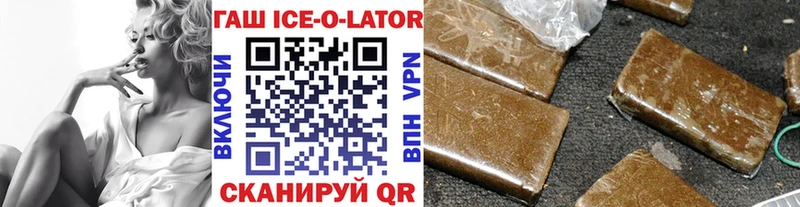 ГАШИШ убойный  Отрадное 