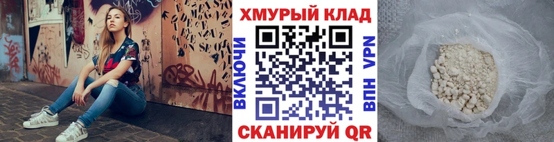 Героин VHQ  Отрадное 