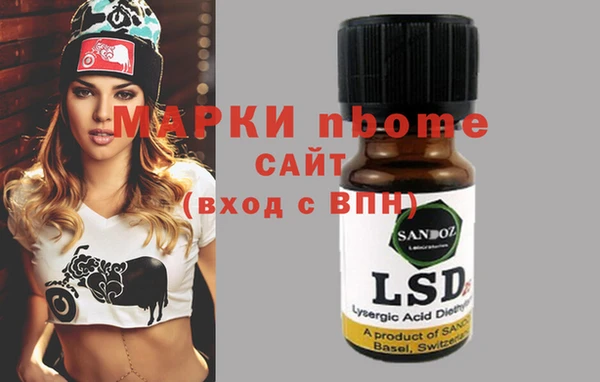 альфа пвп VHQ Абинск