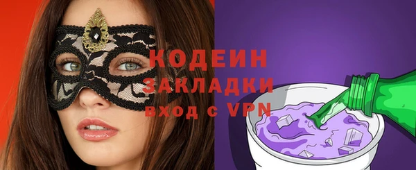 экстази Абдулино