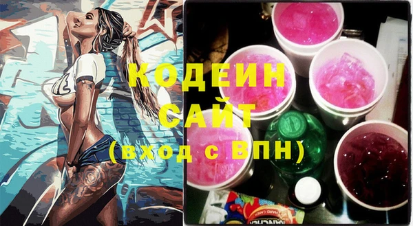 первитин Абаза
