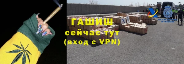 первитин Абаза