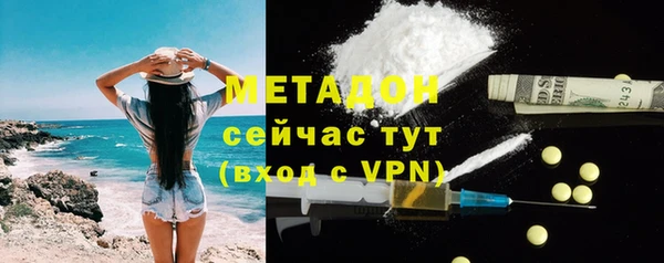 альфа пвп VHQ Абинск