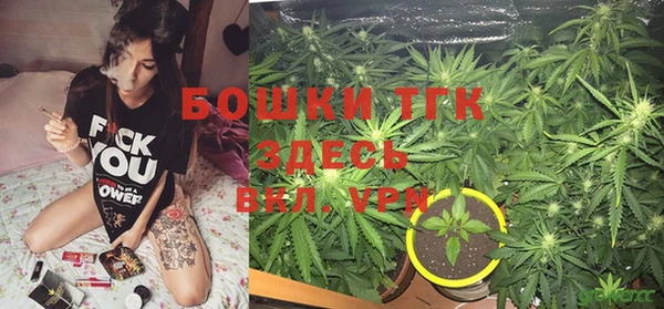 альфа пвп VHQ Абинск
