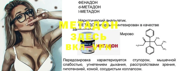 экстази Абдулино