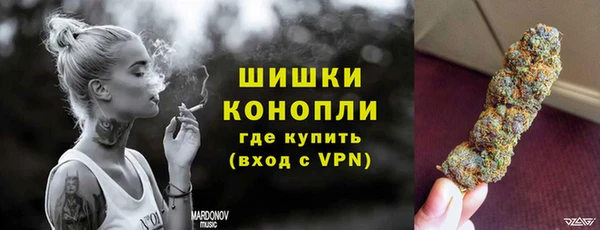 альфа пвп VHQ Абинск