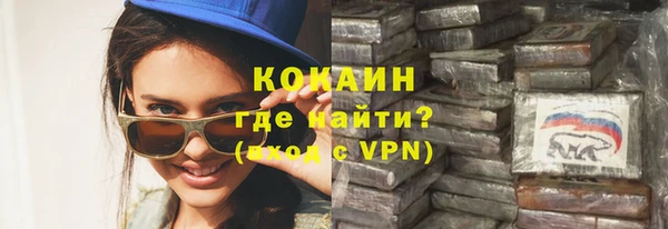первитин Абаза