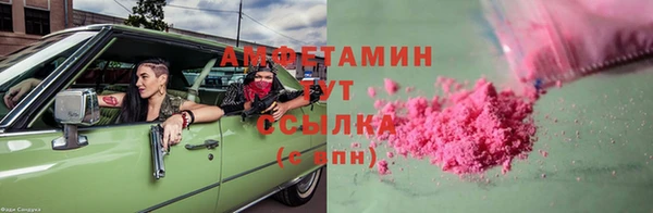 кокаин Анжеро-Судженск