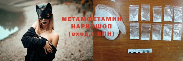 первитин Абаза