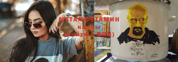 альфа пвп VHQ Абинск
