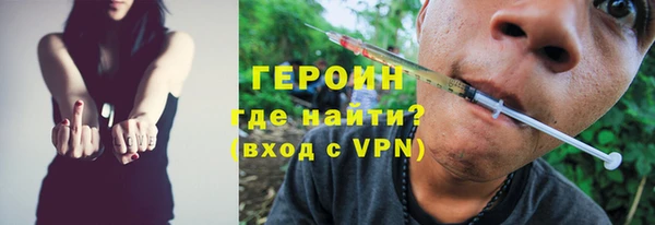 экстази Абдулино
