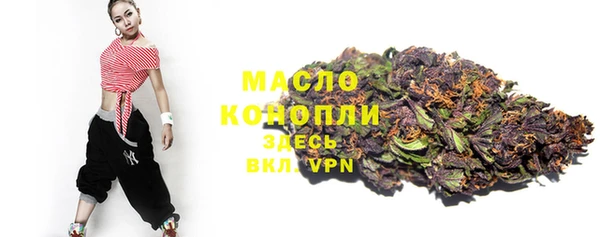 первитин Абаза
