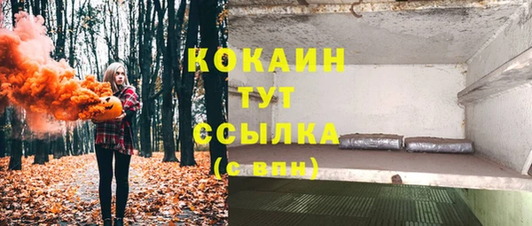 первитин Абаза
