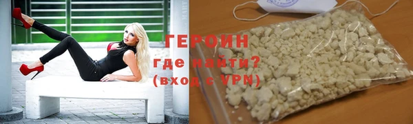 экстази Абдулино