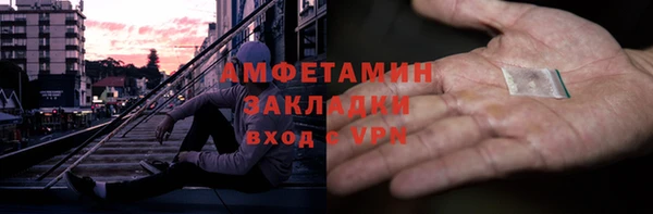 альфа пвп VHQ Абинск