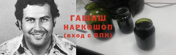 альфа пвп VHQ Абинск