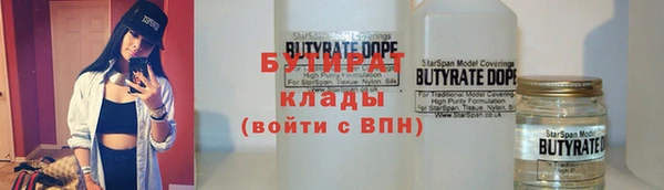 экстази Абдулино