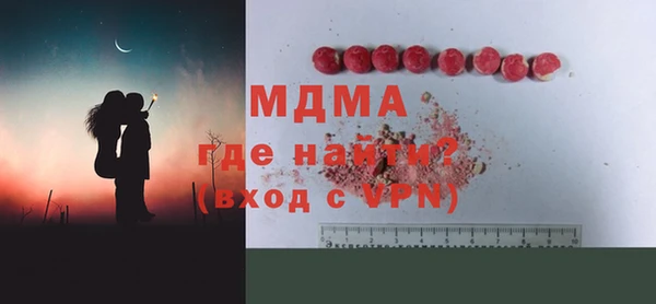 первитин Абаза