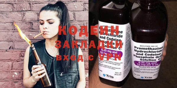 первитин Абаза