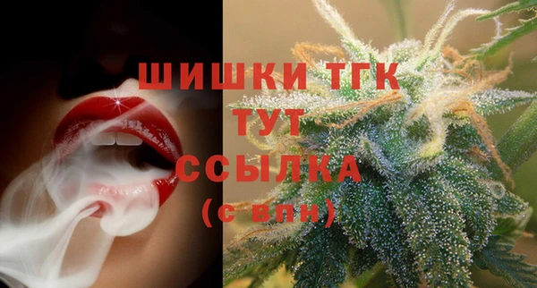 альфа пвп VHQ Абинск
