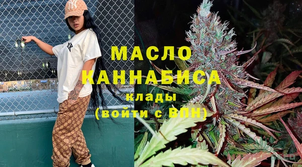 экстази Абдулино