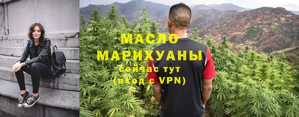 экстази Абдулино