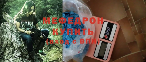 первитин Абаза