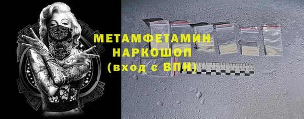 экстази Абдулино