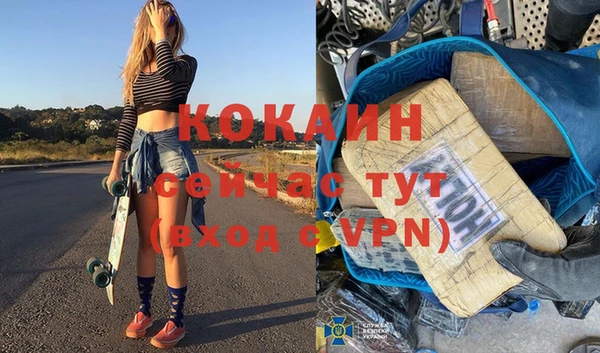 экстази Абдулино