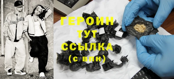 первитин Абаза