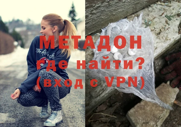 экстази Абдулино