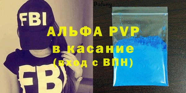 первитин Абаза