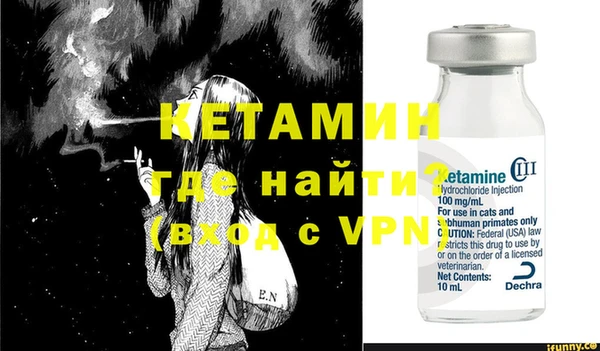 альфа пвп Новозыбков