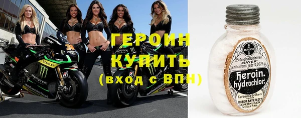 экстази Абдулино