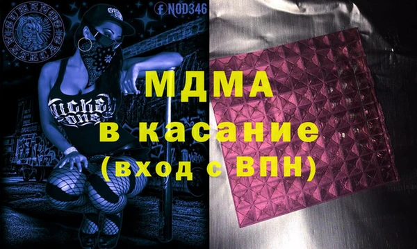 альфа пвп VHQ Абинск