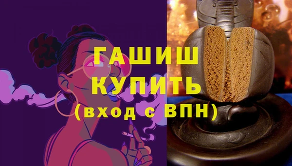 экстази Абдулино