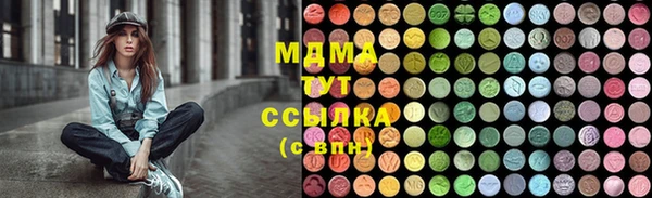 первитин Абаза