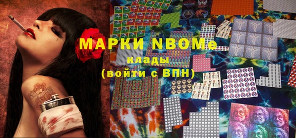 альфа пвп Новозыбков