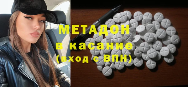 альфа пвп VHQ Абинск