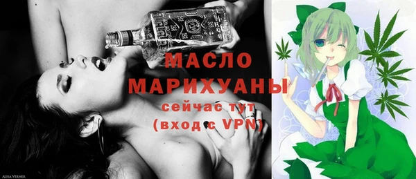 первитин Абаза