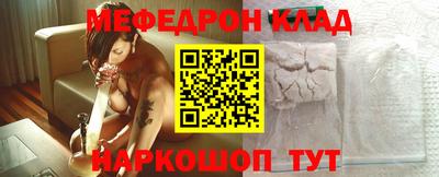 сатива Шелехов