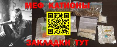 меф VHQ Шахты