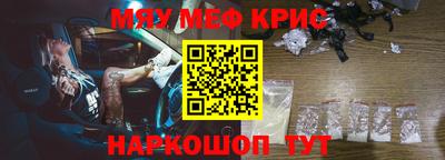 кокс Шебекино