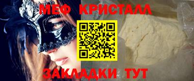 сатива Шелехов